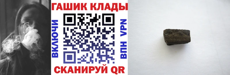 Купить COCAIN  А ПВП  Гашиш  Галлюциногенные грибы  МЕФ  Остров