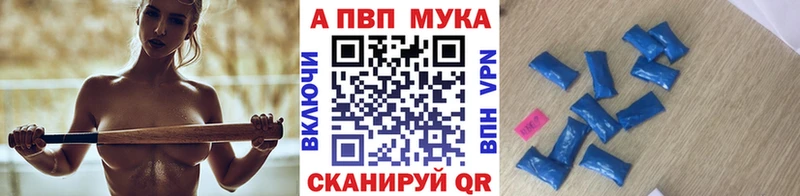 А ПВП кристаллы Остров