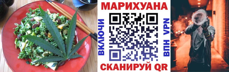 Купить где  Остров  Еда ТГК конопля 