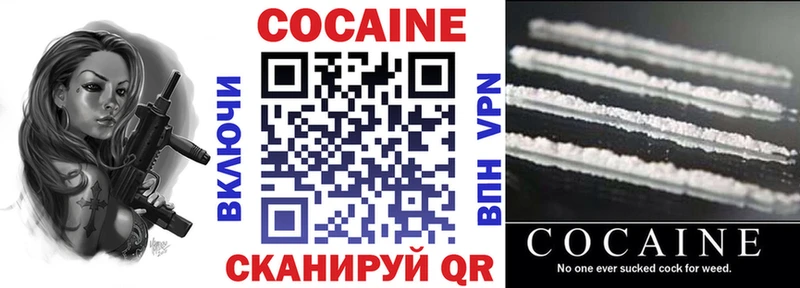 Cocaine Columbia Остров