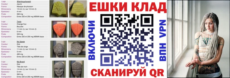 Ecstasy 300 mg Купить где Остров