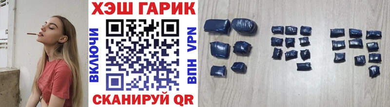 ГАШ hashish Остров