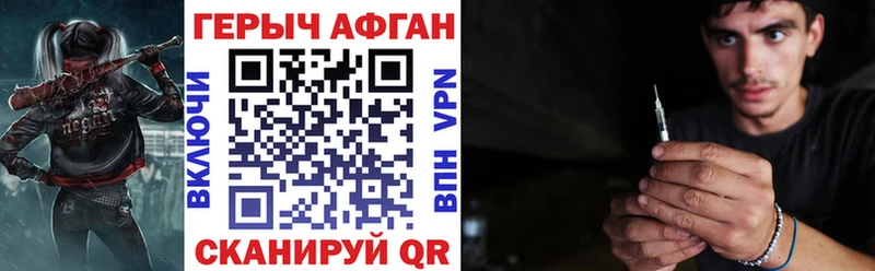 Купить закладки  Остров  ГЕРОИН VHQ 