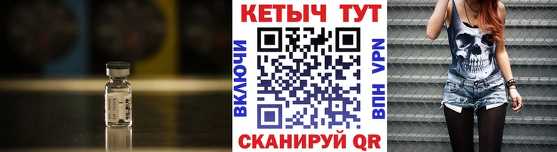 Купить где  Остров  КЕТАМИН ketamine 
