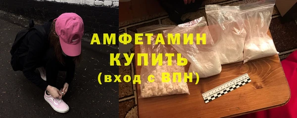 стафф Кинешма