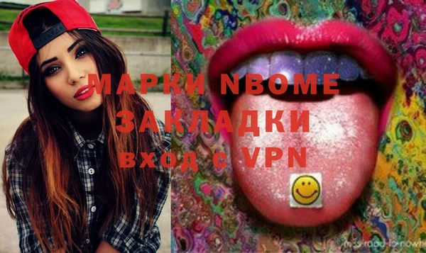 стафф Кинешма
