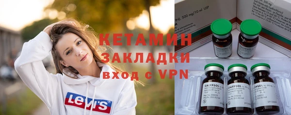 кокаин Козловка