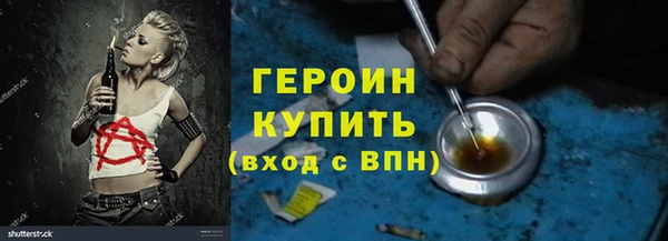 кокаин Козловка