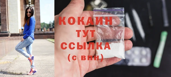 кристаллы Козельск