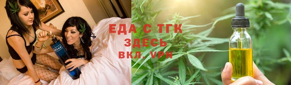 бутират Кодинск