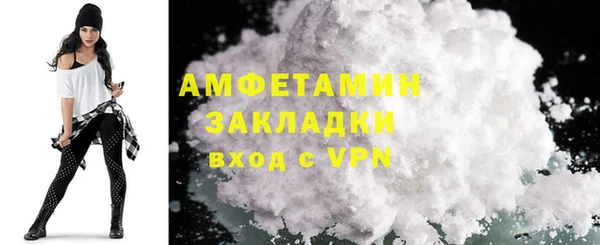 стафф Кинешма