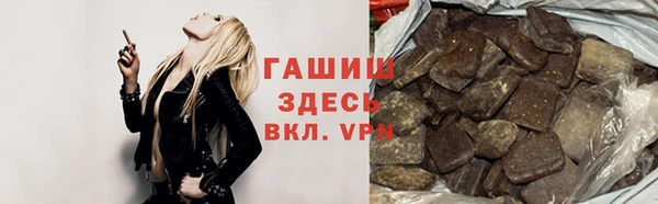 кристаллы Козельск