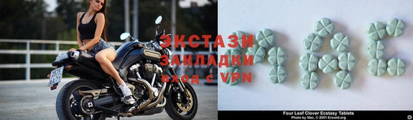 трава Киреевск