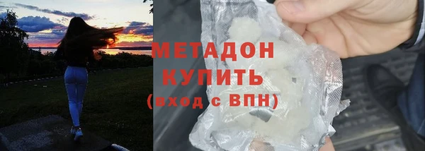 бутират Кодинск