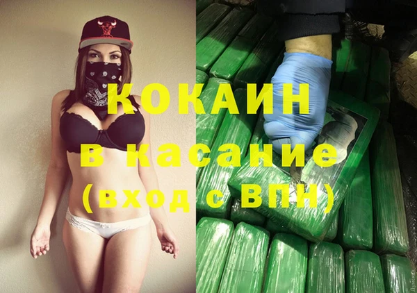 стафф Кинешма