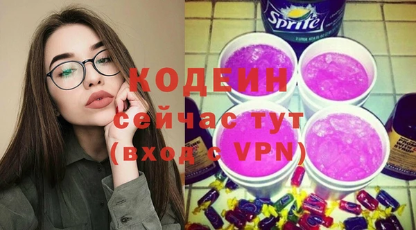 бутират Кодинск