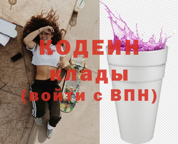 кокаин Козловка