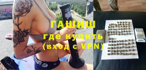 трава Киреевск