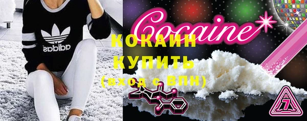 кристаллы Козельск