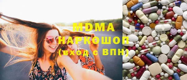 стафф Кинешма