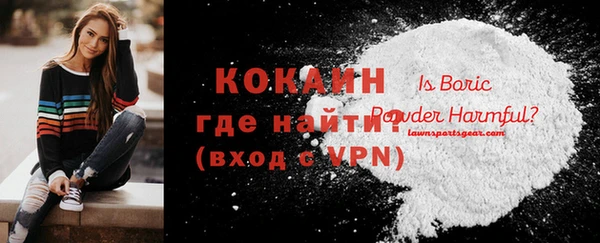 кокаин Козловка