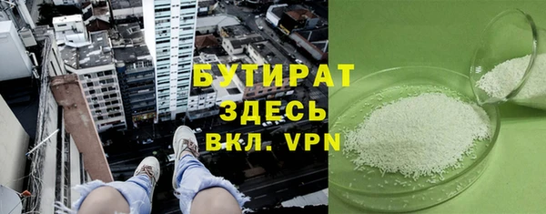 кристаллы Козельск