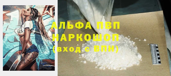 кристаллы Козельск