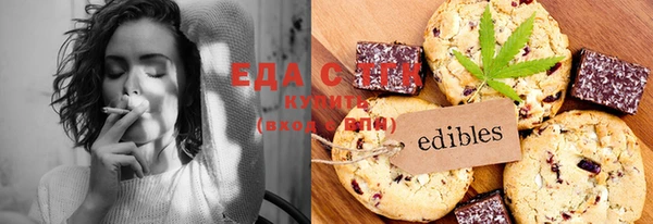 стафф Кинешма