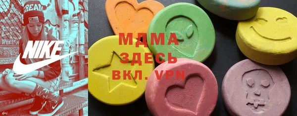 стафф Кинешма