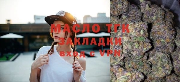 стафф Кинешма