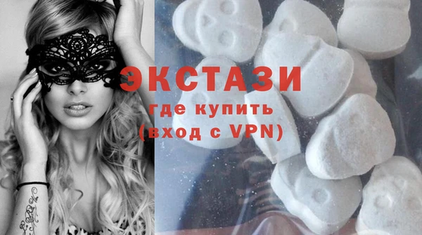экстази Киренск
