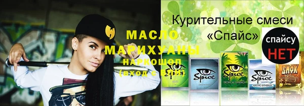 трава Киреевск