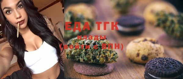 стафф Кинешма
