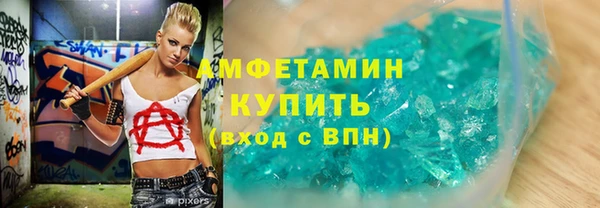 трава Киреевск