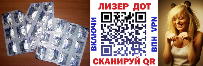 LSD-25 экстази ecstasy  Купить где  Остров 