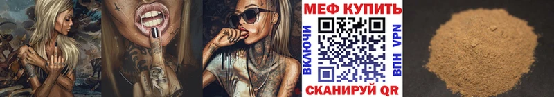 Купить  Остров  МЕФ 4 MMC 