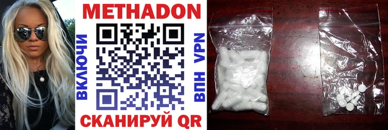 МЕТАДОН VHQ  Купить где  Остров 