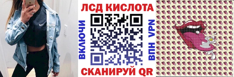 Купить закладки  Остров  Марки N-bome 1,8мг 