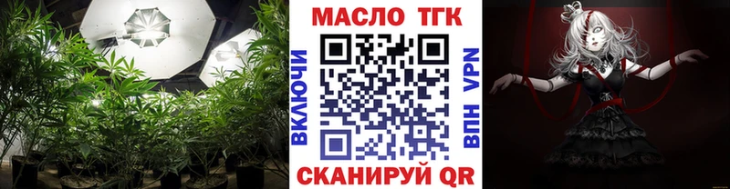 Дистиллят ТГК жижа  Купить закладки  Остров 